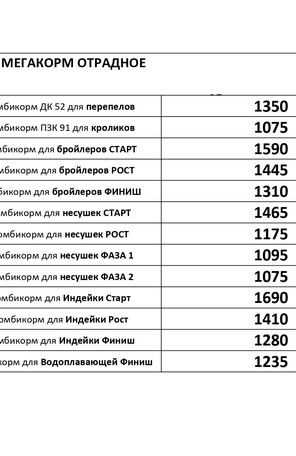 image-0-1